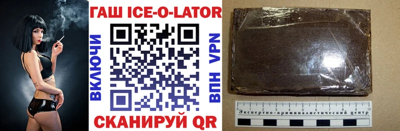 Все наркотики Шимановск A-PVP ГАШИШ Бошки Шишки