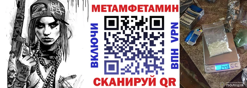 Амфетамин Premium  хочу   Шимановск 