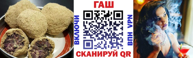 Печенье с ТГК конопля  где продают наркотики  Шимановск 