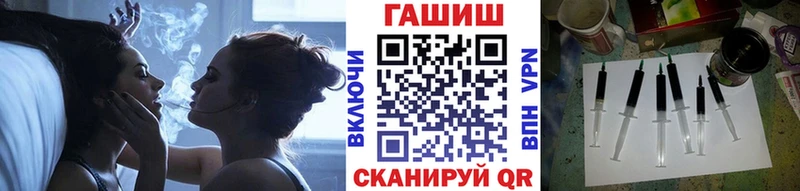 ГАШ hashish hydra как зайти Шимановск