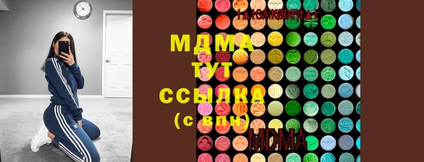 ГАЛЛЮЦИНОГЕННЫЕ ГРИБЫ Бронницы