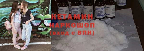 гидропоника Бородино
