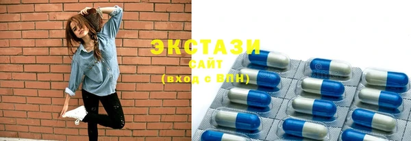 ГАЛЛЮЦИНОГЕННЫЕ ГРИБЫ Бронницы