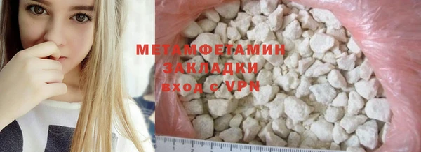 мефедрон VHQ Бугульма