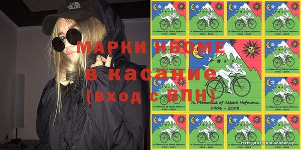 мефедрон VHQ Бугульма