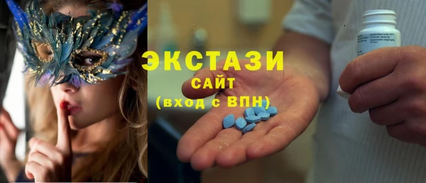 ГАЛЛЮЦИНОГЕННЫЕ ГРИБЫ Бронницы