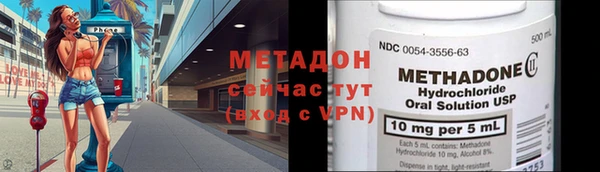 гидропоника Бородино