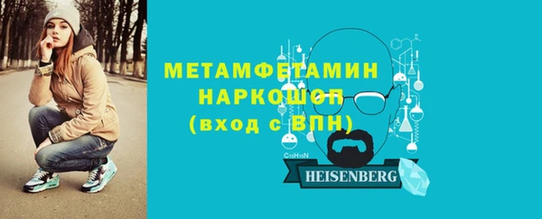 мефедрон VHQ Бугульма