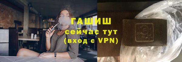 ГАЛЛЮЦИНОГЕННЫЕ ГРИБЫ Бронницы