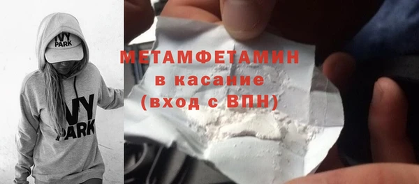 гидропоника Бородино