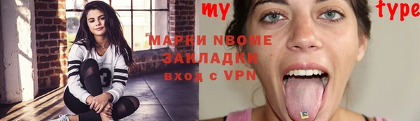 мефедрон VHQ Бугульма