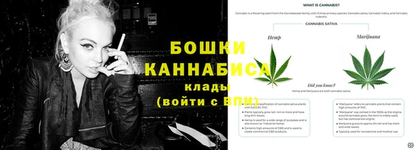 мефедрон VHQ Бугульма
