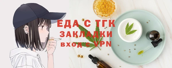 мефедрон VHQ Бугульма