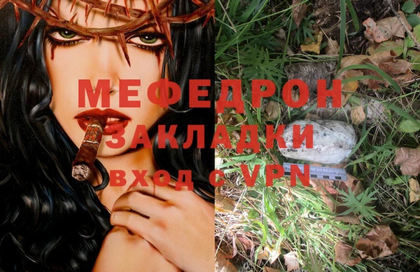 ГАЛЛЮЦИНОГЕННЫЕ ГРИБЫ Бронницы