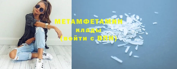 ГАЛЛЮЦИНОГЕННЫЕ ГРИБЫ Бронницы