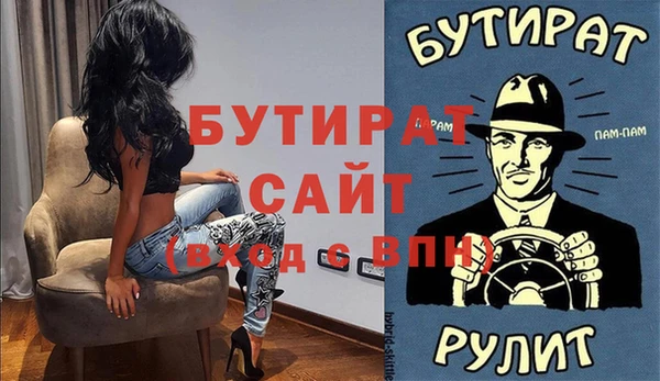 ГАЛЛЮЦИНОГЕННЫЕ ГРИБЫ Бронницы