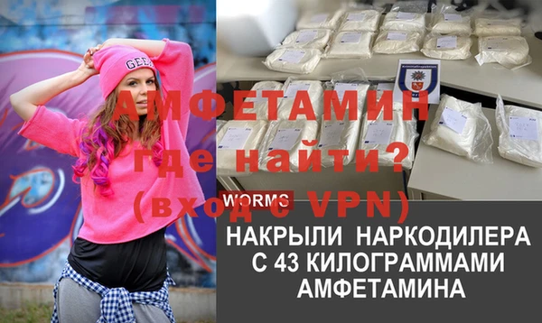 ГАЛЛЮЦИНОГЕННЫЕ ГРИБЫ Бронницы