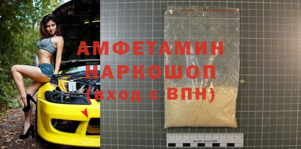 мефедрон VHQ Бугульма
