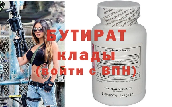 ГАЛЛЮЦИНОГЕННЫЕ ГРИБЫ Бронницы