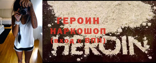 мефедрон VHQ Бугульма