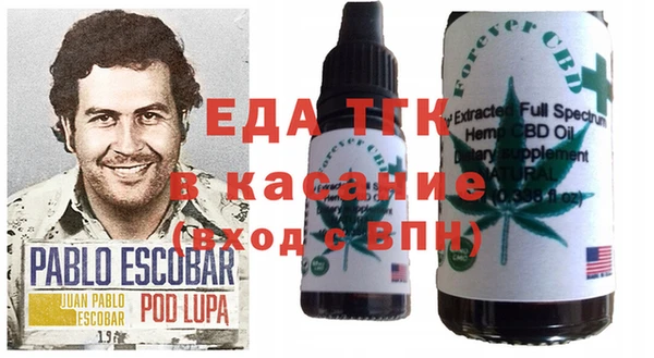 мефедрон VHQ Бугульма