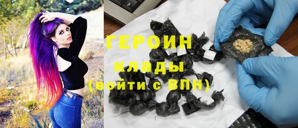 гидропоника Бородино