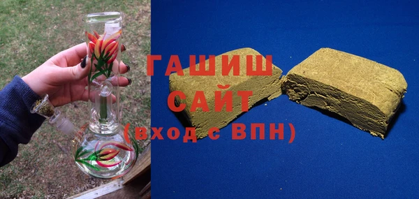 гидропоника Бородино