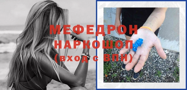 ГАЛЛЮЦИНОГЕННЫЕ ГРИБЫ Бронницы