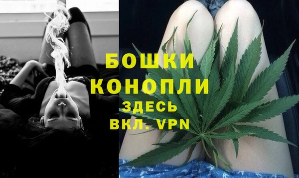 мефедрон VHQ Бугульма