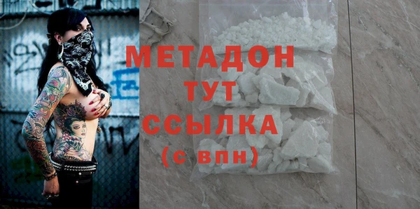 мефедрон VHQ Бугульма