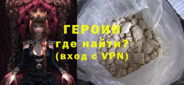 ГАЛЛЮЦИНОГЕННЫЕ ГРИБЫ Бронницы