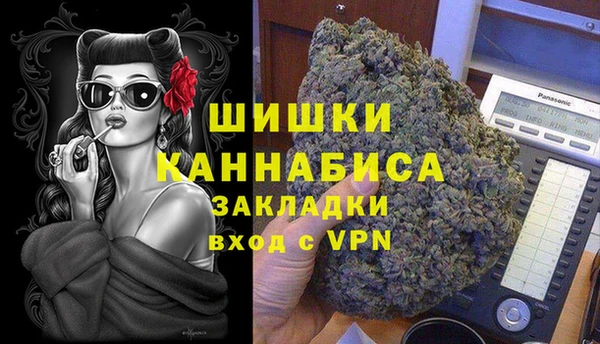 мефедрон VHQ Бугульма
