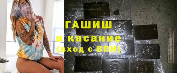 мефедрон VHQ Бугульма