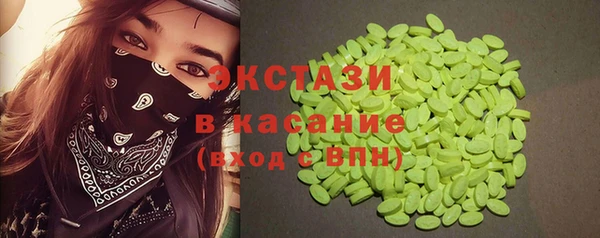 мефедрон VHQ Бугульма