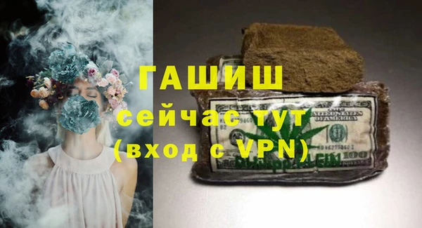 ГАЛЛЮЦИНОГЕННЫЕ ГРИБЫ Бронницы