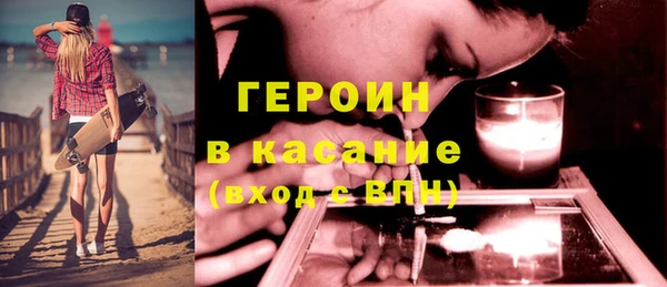 ГАЛЛЮЦИНОГЕННЫЕ ГРИБЫ Бронницы