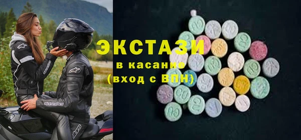 мефедрон VHQ Бугульма