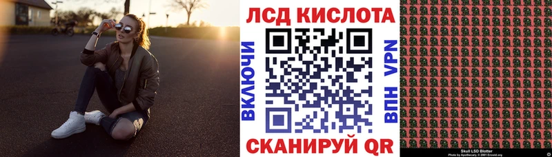 Марки N-bome 1500мкг  Шимановск 