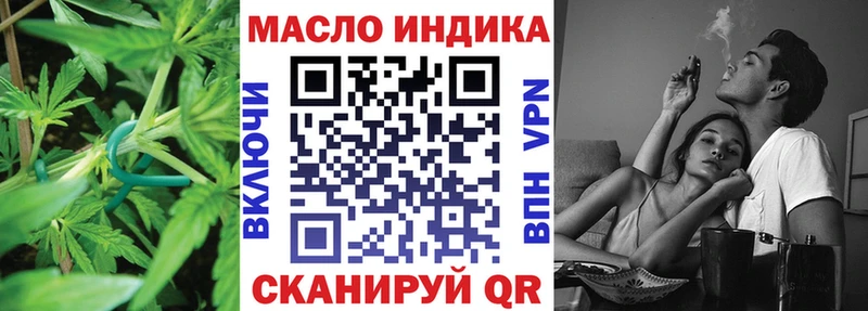 Дистиллят ТГК жижа  Шимановск 